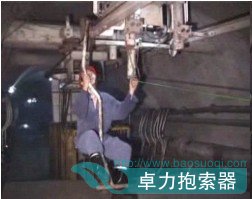 靜態(tài)上、下車裝置